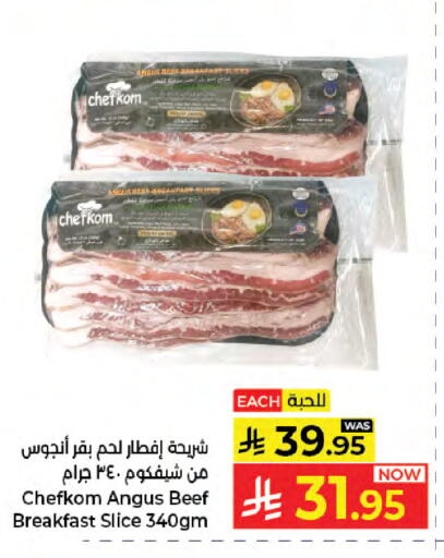 available at Kabayan Hypermarket in KSA, Saudi Arabia, Saudi - Jeddah