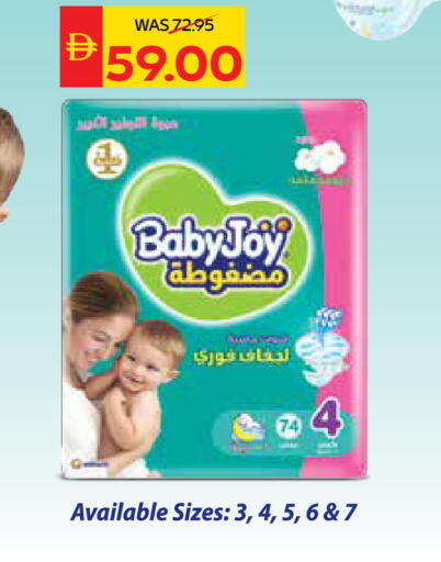 available at سبار هايبرماركت in الإمارات العربية المتحدة , الامارات - رَأْس ٱلْخَيْمَة