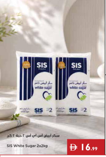 available at إسطنبول سوبرماركت in الإمارات العربية المتحدة , الامارات - ٱلْعَيْن‎