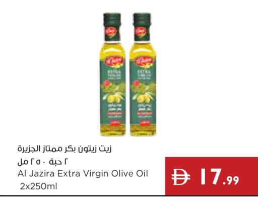 available at إسطنبول سوبرماركت in الإمارات العربية المتحدة , الامارات - ٱلْعَيْن‎