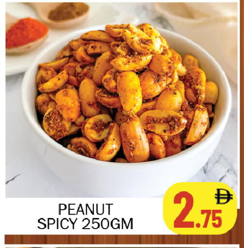 available at سوق المبارك هايبرماركت in الإمارات العربية المتحدة , الامارات - الشارقة / عجمان