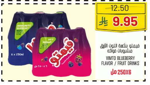 Blueberry BlueBerry available at اسواق البسمة الخالدة in مملكة العربية السعودية, السعودية, سعودية - خميس مشيط