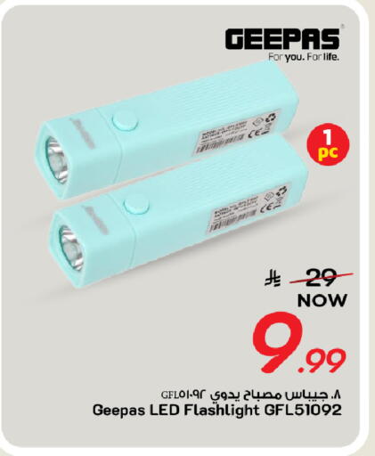 available at Mark & Save in KSA, Saudi Arabia, Saudi - Al Khobar