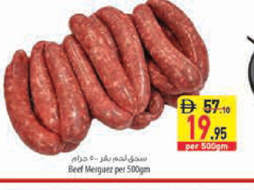 available at Safeer Market in UAE - Fujairah