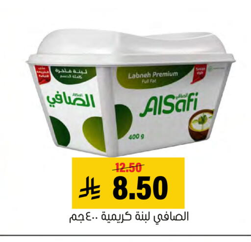 available at Al Amer Market in KSA, Saudi Arabia, Saudi - Al Hasa