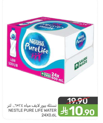 available at  مـزايــا in مملكة العربية السعودية, السعودية, سعودية - القطيف‎