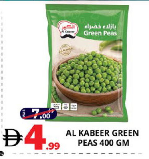 Peas available at EXPRESS AL MADEENA HYPERMARKET LLC in UAE - Abu Dhabi