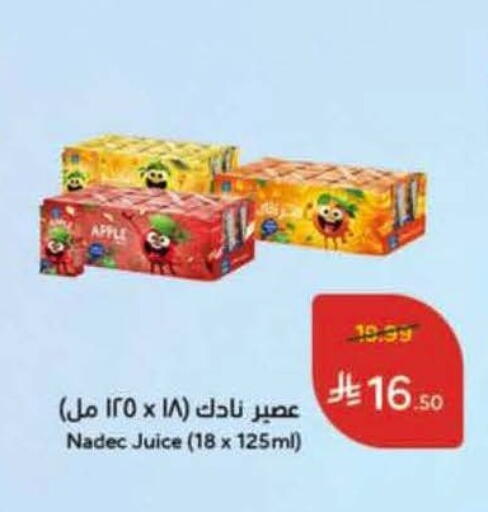 available at Hyper Panda in KSA, Saudi Arabia, Saudi - Najran