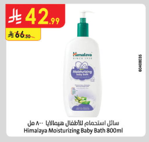 available at الدانوب in مملكة العربية السعودية, السعودية, سعودية - خميس مشيط