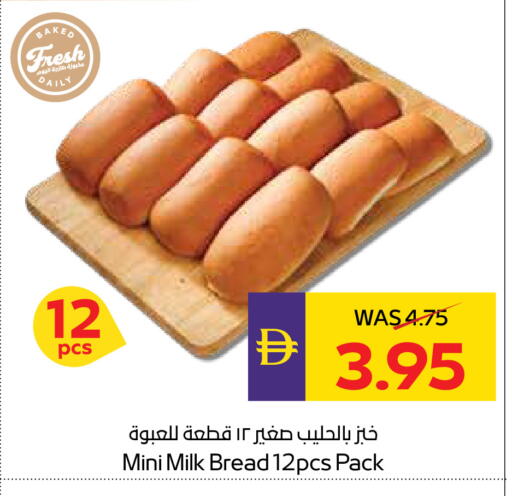 available at ADCOOP in UAE - Abu Dhabi