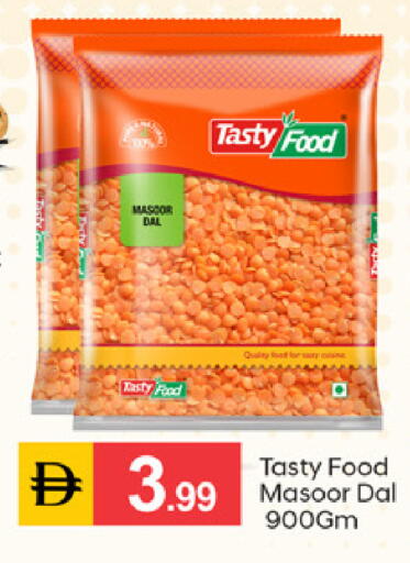 available at سوق طلال in الإمارات العربية المتحدة , الامارات - دبي