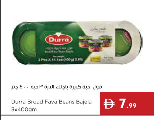 available at إسطنبول سوبرماركت in الإمارات العربية المتحدة , الامارات - ٱلْعَيْن‎