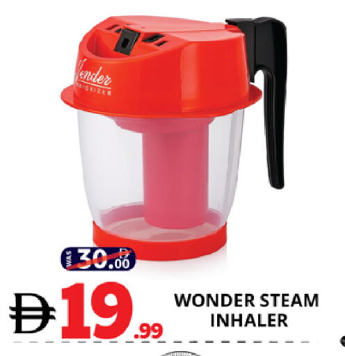 available at EXPRESS AL MADEENA HYPERMARKET LLC in UAE - Abu Dhabi