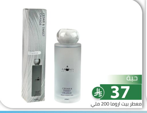 Orange available at Family Discount in KSA, Saudi Arabia, Saudi - Riyadh