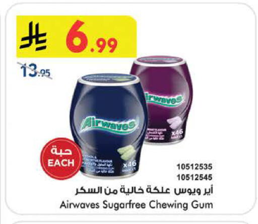 available at Bin Dawood in KSA, Saudi Arabia, Saudi - Medina