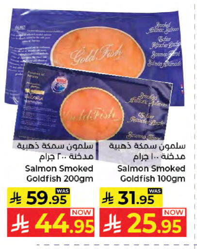 available at Kabayan Hypermarket in KSA, Saudi Arabia, Saudi - Jeddah