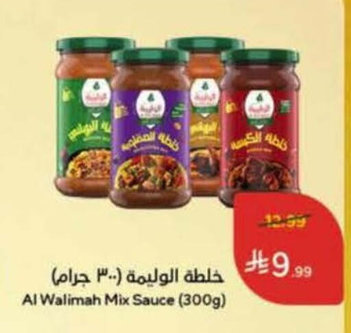 available at Hyper Panda in KSA, Saudi Arabia, Saudi - Tabuk