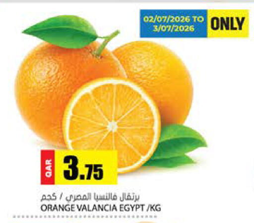 Orange from Valancia Egypt available at جراند هايبرماركت in قطر - الضعاين