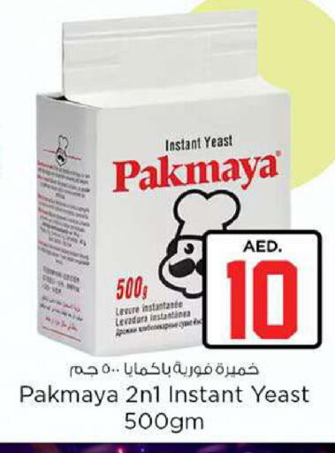 available at Nesto Hypermarket in UAE - Fujairah
