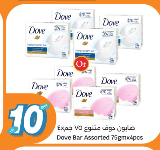 available at City Hypermarket in Qatar - Al Rayyan