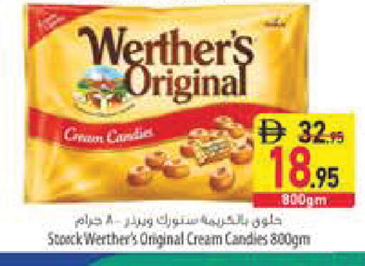 available at السفير ماركت in الإمارات العربية المتحدة , الامارات - رَأْس ٱلْخَيْمَة