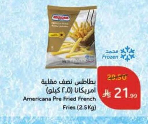 available at Hyper Panda in KSA, Saudi Arabia, Saudi - Hafar Al Batin