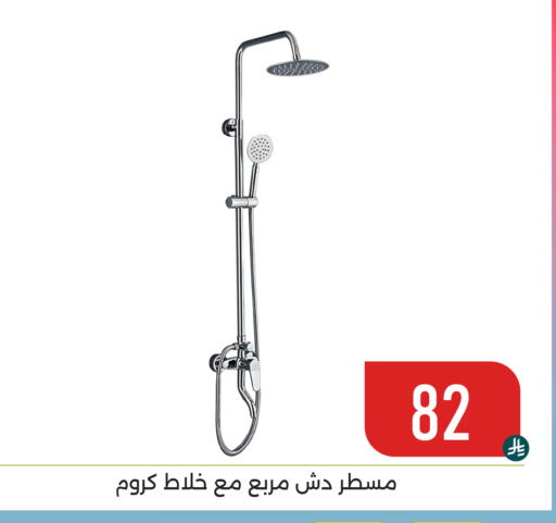 available at Family Discount in KSA, Saudi Arabia, Saudi - Dammam