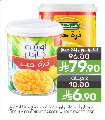 available at Mazaya in KSA, Saudi Arabia, Saudi - Saihat
