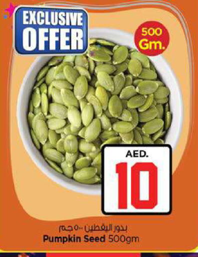 Pumpkin available at Nesto Hypermarket in UAE - Fujairah