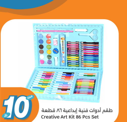 available at سيتي هايبرماركت in قطر - الشمال