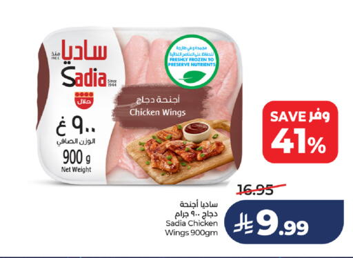 available at LULU Hypermarket in KSA, Saudi Arabia, Saudi - Mecca