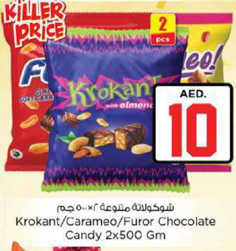 available at Nesto Hypermarket in UAE - Fujairah