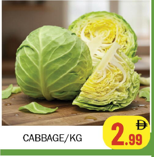 Cabbage available at سوق المبارك هايبرماركت in الإمارات العربية المتحدة , الامارات - الشارقة / عجمان