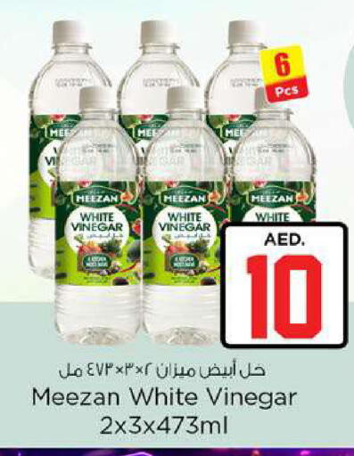 available at Nesto Hypermarket in UAE - Fujairah