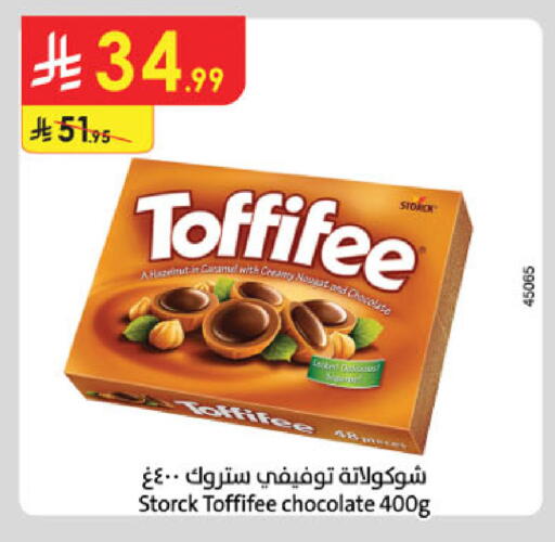 available at Danube in KSA, Saudi Arabia, Saudi - Riyadh