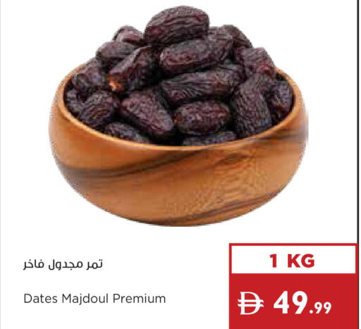available at إسطنبول سوبرماركت in الإمارات العربية المتحدة , الامارات - ٱلْعَيْن‎