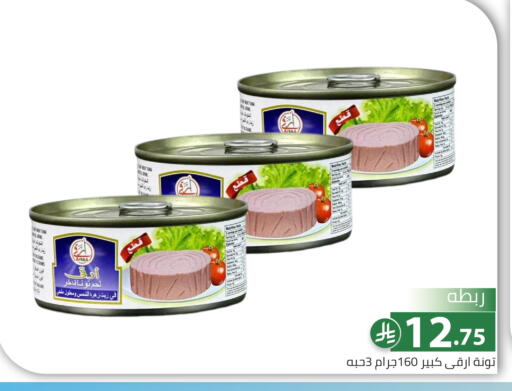 available at Family Discount in KSA, Saudi Arabia, Saudi - Riyadh