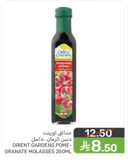 Pomegranate available at Mazaya in KSA, Saudi Arabia, Saudi - Qatif