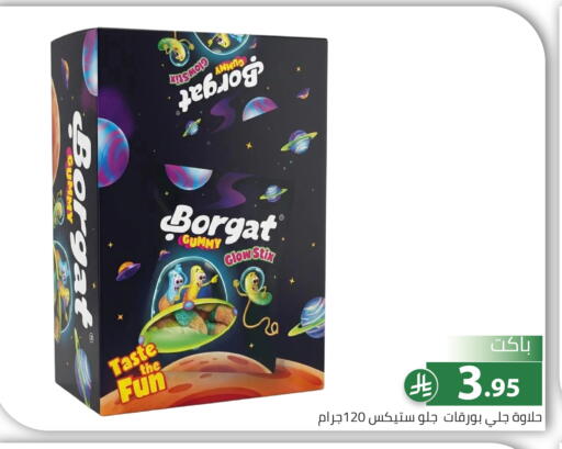 available at Family Discount in KSA, Saudi Arabia, Saudi - Riyadh