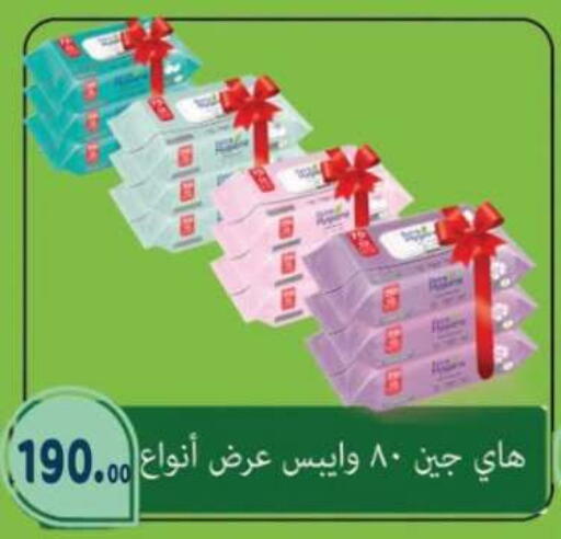 available at أولاد المحاوى in Egypt - القاهرة