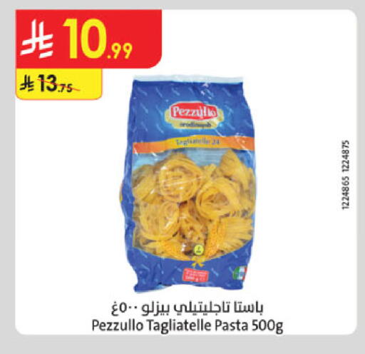 available at الدانوب in مملكة العربية السعودية, السعودية, سعودية - المدينة المنورة