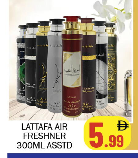 available at سوق المبارك هايبرماركت in الإمارات العربية المتحدة , الامارات - الشارقة / عجمان