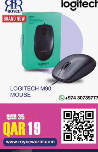 available at Royce World Trading & Services W.L.L in Qatar - Al Shamal