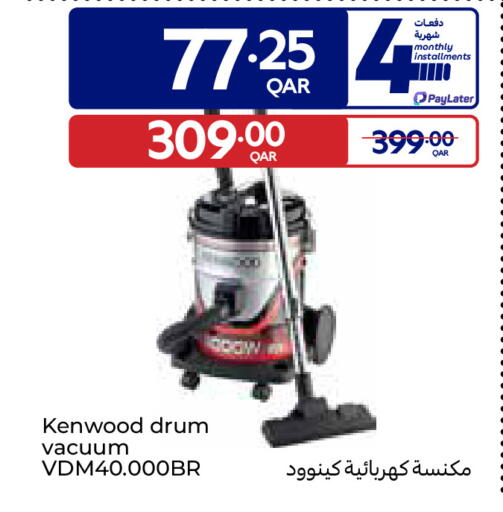 available at كارفور in قطر - الريان