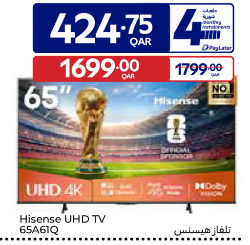 available at Carrefour in Qatar - Al-Shahaniya