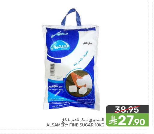 available at Mazaya in KSA, Saudi Arabia, Saudi - Qatif