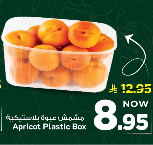 Apricot available at Mark & Save in KSA, Saudi Arabia, Saudi - Al Khobar