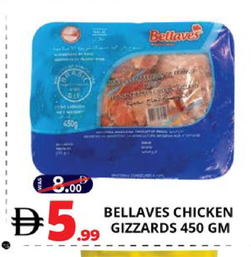 available at EXPRESS AL MADEENA HYPERMARKET LLC in UAE - Abu Dhabi