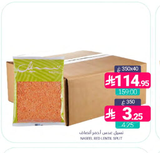 available at اسواق المنتزه in مملكة العربية السعودية, السعودية, سعودية - سيهات