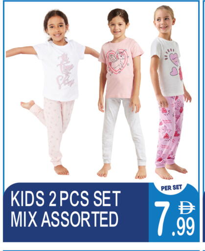 available at دريم لاند in الإمارات العربية المتحدة , الامارات - دبي